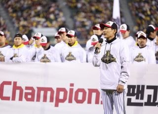 ‘통합 우승’ LG, 마무리 훈련 종료 “우승에 안주하지 않도록”