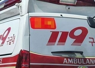 "계양산인데 살려주세요" 신고 후 사라진 여성 사흘째 수색 중