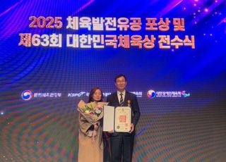 조벽래 산악인, 체육훈장 백마장 수훈