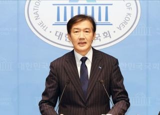 조국 "국민의힘, 양심 있다면 당사에 있는 YS 영정 내려라"