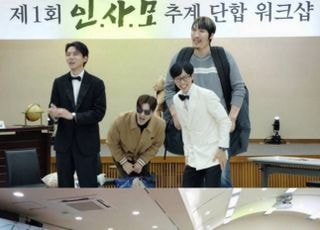 ‘놀면 뭐하니?’ 허경환, 300만뷰 돌파했던 초등학교 자퇴 이유 재연