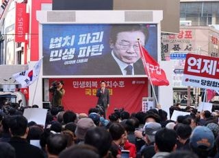 부산 달려간 장동혁 "우리 목 비틀어도 이재명 재판은 다시 시작"