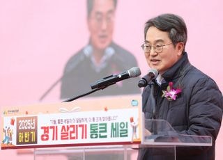 '경기살리기 통큰세일 시작'…김동연 “상인 3배 이상 신나고 도민 장바구니 3배 이상 넉넉해지도록 할 것”
