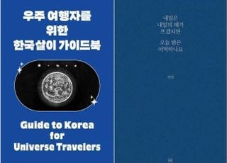 지역·여성·청년…발코니, ‘변방’에 보내는 ‘뚜렷한’ 시선 [출판사 인사이드⑭]