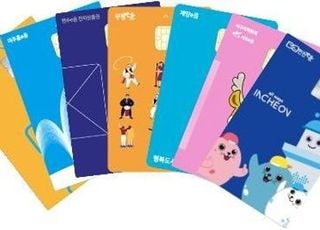 인천시, 12월 한 달 간 이음카드 캐시백 한도…50만원 까지 확대