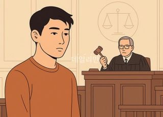 '中 동창 상습 폭행' 1500만원 갈취한 20대…징역 2년6개월