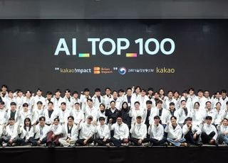 카카오, ‘AI TOP 100’ 경진대회 본선 개최…AI 활용 역량 대결