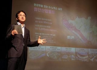 이동환 고양시장, “자족기능 강화해 도시의 체질 변화 이끌겠다” 비전 발표