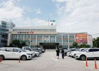 고양시, 경제자유구역 올해안 산업통상부 신청에 ‘총력’