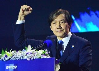 [속보] 찬성 98.6%…단독 입후보 조국, 혁신당 당대표 선출