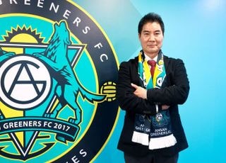 안산그리너스FC 신임 최문식 감독, 2026년 시즌 각오 다져