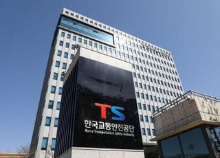 한국교통안전공단, 교통안전체계 대전환…‘AI 기반 교통안전 시대’ 개막
