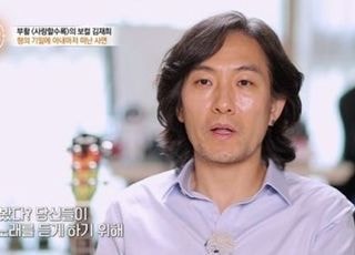 '2000억대 폰지 사기' 가담 연예인, 부활 '4대 보컬'이었다