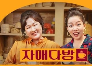 끝없는 부캐 행렬…이수지의 공감가는 코미디 [D:PICK]