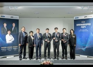 과기한림원, ‘차세대과학자’ 김상우 연세대 교수 선정