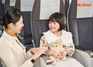 제주항공, '혼자 여행 어린이' 위해 안심 케어 서비스 할인