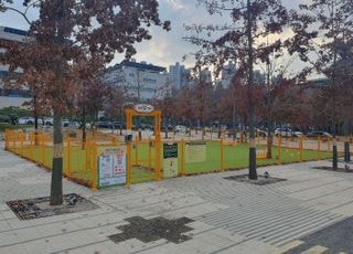 경기도, 경기평화광장 반려견 간이놀이터 ‘해맑개’ 개장