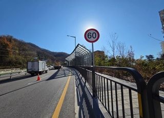 [성남 소식] 성남 순환로·수정로 2.4km 구간 제한속도 60km/h로 상향
