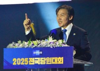 조국 "장동혁 '대장동 토론', 가능한 빨리 당대당 접촉 시작"