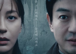 '믿음'을 이야기하는 영화 '넌센스', 지나친 공백이 만든 아쉬움 [볼 만해?]