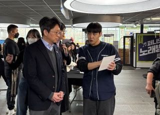 남양주시, ‘2025 청소년 인권페스타: 인권스토어’ 개최