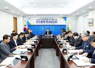 파주시, 파주형 지역공공은행 모델 마련 위해 연구용역 착수