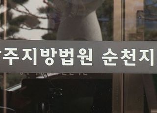 투자사기 부당이득 62억여원 자금세탁 총책…법원, 징역 8년 선고