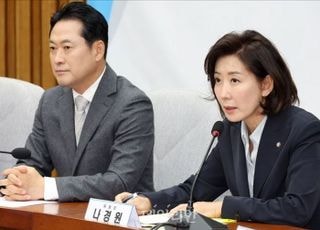 국민의힘 "'지방선거 경선 당심 70%' 반영 확정 아니다"