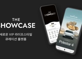 “한정판 위스키 1분 완판” 신세계, ‘더 쇼케이스’가 VIP 소비 트렌드 바꿨다