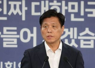 [속보] 與 "'1인1표제' 우려 감안 보완책 논의"…중앙위 내달 5일로 연기