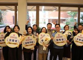 오뚜기, ‘제5회 스위트홈 푸드 에세이 공모전’ 시상식 개최