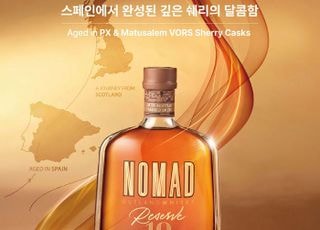 골든블루 인터내셔널, ‘노마드 리저브 10’ 1차 판매 물량 완판