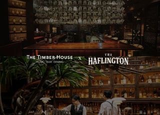 더 팀버 하우스 X 더 하플링턴 바, 해외 바텐더 초청 이벤트 진행