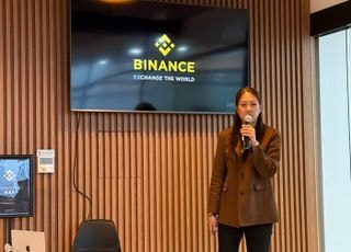 가상자산 범죄 잡는 바이낸스…"범죄자가 가장 꺼리는 거래소 될 것"