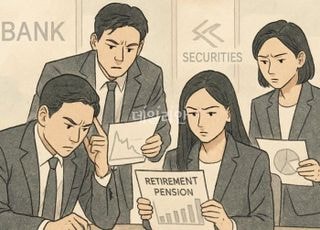 은행권, "주도권 뺏길라" 퇴직연금 총력전…고객은 장기 수익률 따져야