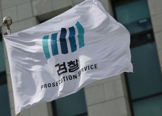 올해 사표 낸 검사 161명 '엑소더스'…법조계 "수사 지연에 국민 피해 우려"