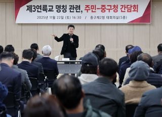 김정헌 인천 중구청장 “제3연륙교 명칭, 국가지명위 판단 맡길 것”