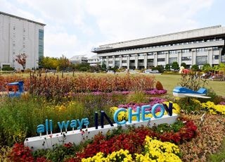 인천시, ‘집중 안전점검 우수 기관’선정…3년 연속 수상