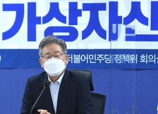 대통령 공약 '코인 ETF', 야당이 먼저 말해야겠나 [기자수첩-ICT]