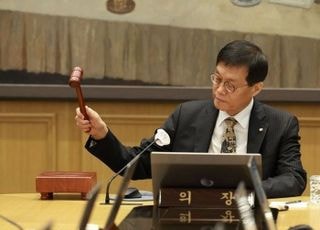 집값·환율·가계대출 ‘3중 부담’…기준금리 4연속 동결되나