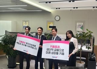 금감원장, 키움증권 찾아 '모범사례' 당부…발행어음 투자 주의점은