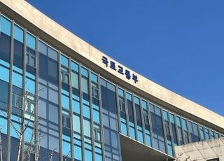 국토부 산하기관장 공모 속도…코레일·LH·HUG 인선 본격화