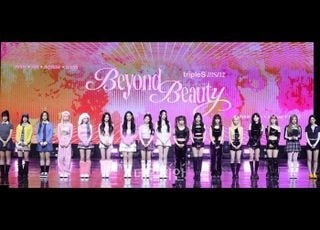 "24명 모두 대중에게 알려지길"…트리플에스, 새로운 디멘션 미소녀즈로 연말 무대 출격 [D:현장]