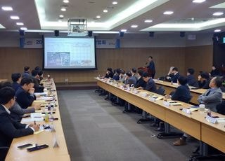 수자원공사, 수열산업 활성화 간담회…‘수열협의체’ 구성 추진