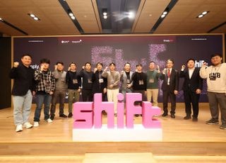LGU+, ‘쉬프트 2기’ 11개사 선발…AI 스타트업 글로벌 진출 지원