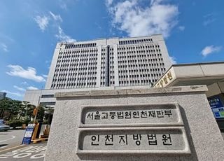 부하 직원 성비위 저지르고 해임된 경찰관…징계 취소 소송서 패소