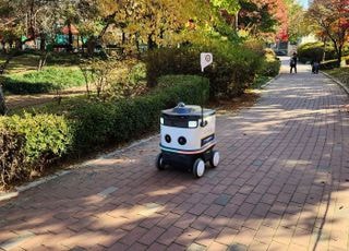 성남시, 'AI 자율주행 순찰로봇' 서현역·판교역 등에서 시범 운영