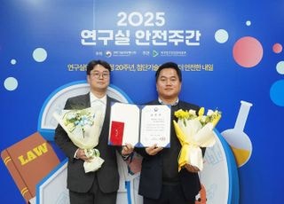 현대로템, ‘안전관리 최우수 연구실’ 장관표창 수상