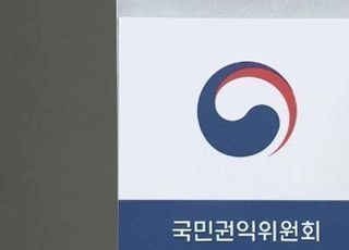 권익위 "軍 비행안전구역 내 건축물, 제한 고도 초과해도 '재산권' 보장해야"