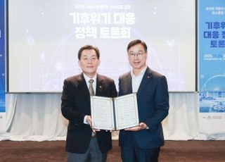 이재준 수원시장 "'국가 온실가스 감축' 국가정책 수립에 지방정부 참여 확대하자"